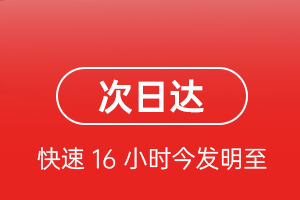 丹东空运地址航空货运 航空货运