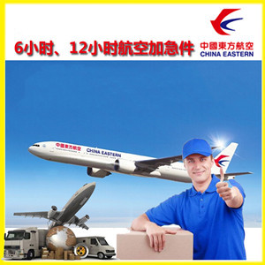 丹东空运地址公司谈空运的四大作用是什么
